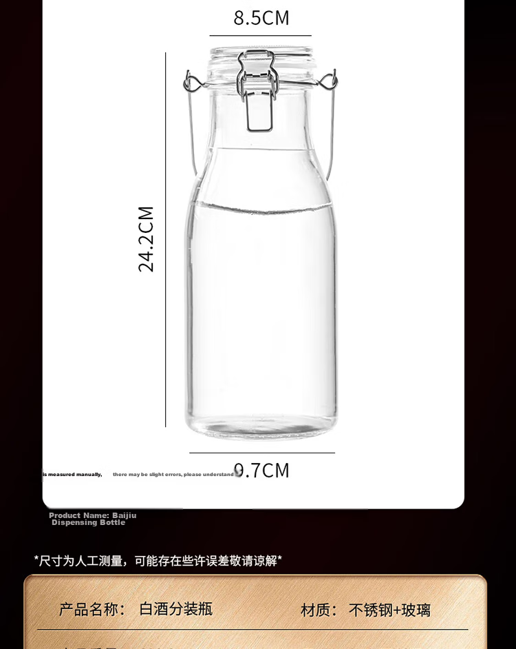Baijie Wine Brewing Container Bottle Empty Bottle Baijiu Bottle Special Bottle Buckle Milk Tea Bottle Sealed Wine Flask Wine Jar Storage Jar 10