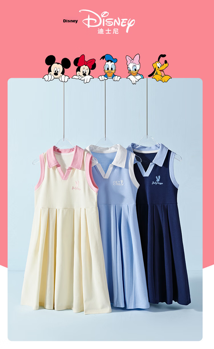 Disney Kids Dress Girls Summer 2026 New Stylish Princess Style Dress Children's Clothing 2