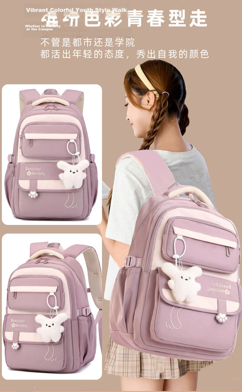 Anyshine Large Capacity Middle School Girls Backpack, Ergonomic Lightweight Anti-Backpack for High School Students, Girls' Shoulder Bag 3