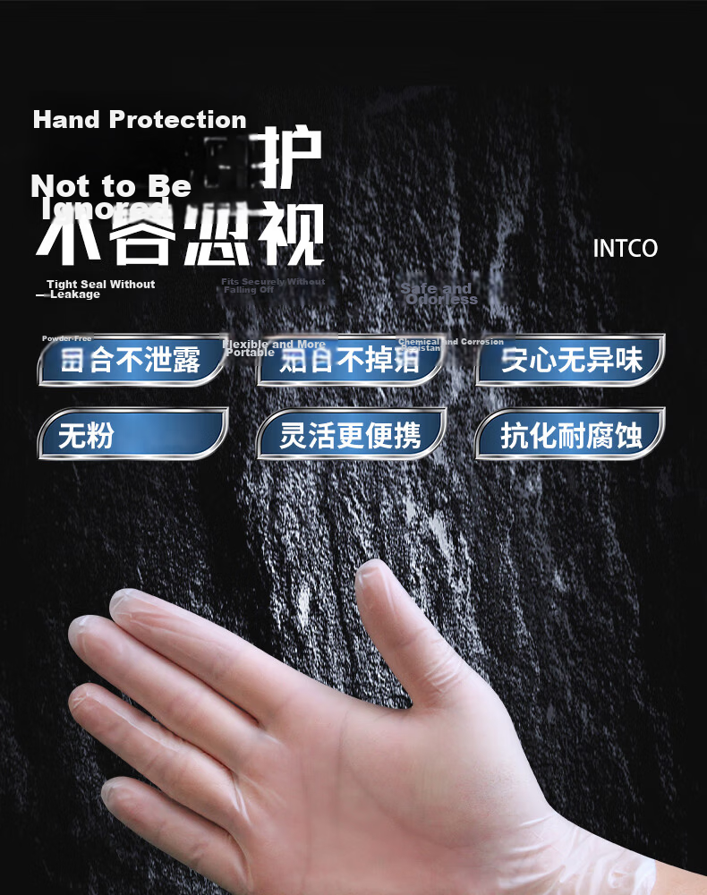 INTCO Medical PVC Examination Gloves (5.0g) Colorless Size M 100pcs/Box Y78-1000-M 1 Box 14