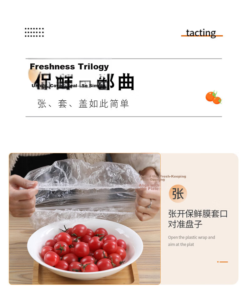 Fangcaodi Disposable Plastic Wrap Covers 100pcs Extra Large Dustproof Fresh-Keeping Bags 50cm Extended for Bowls and Plates Diameter 30cm 2