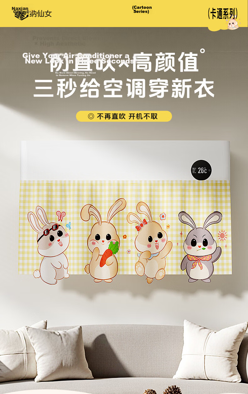 Naxiannv Air Conditioner Wind Deflector, Anti-Direct Blowing No Drilling Required, Fabric Universal for Wall-Mounted Units, Air Outlet Wind Shield, Postpartum Care, Baby Care, Pocket Cute Friends 1