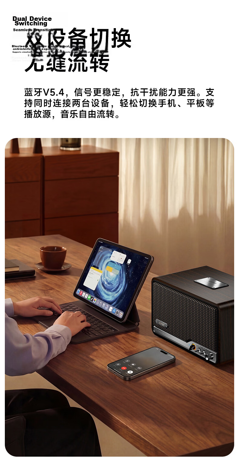EDIFIER S260 2026 New Hi-Fi Retro Bluetooth Speaker High-Power All-in-One Home Desktop Audio Black Walnut 10