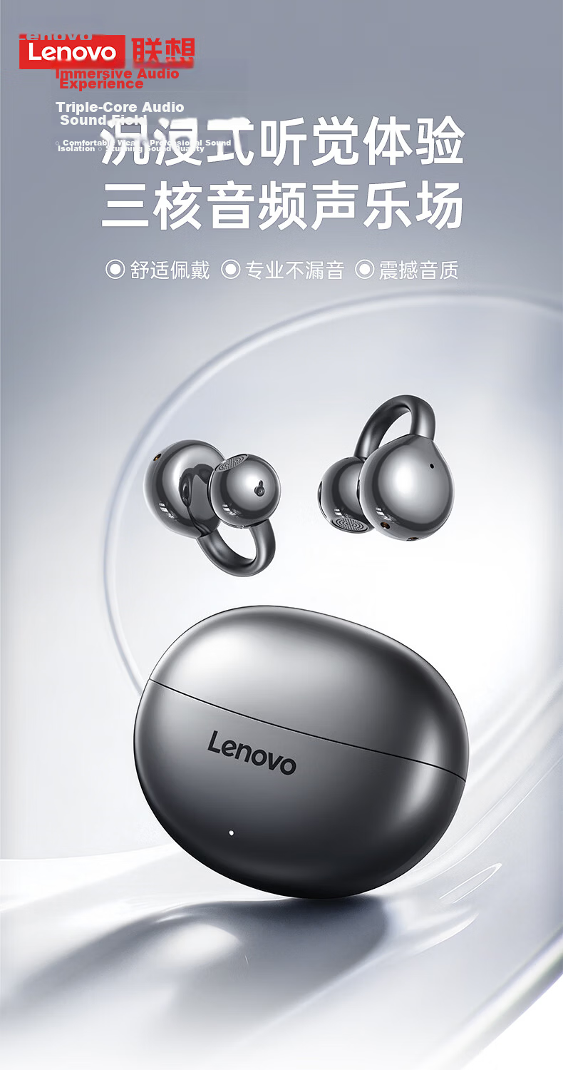 Lenovo Bone Conduction Concept Bluetooth Ear Clip Open Wireless Non-In-Ear Bluetooth 5.4 Headphones Sports Running Call Noise Cancelling Long Battery Life HD Sound TA410 Storm Gray 8