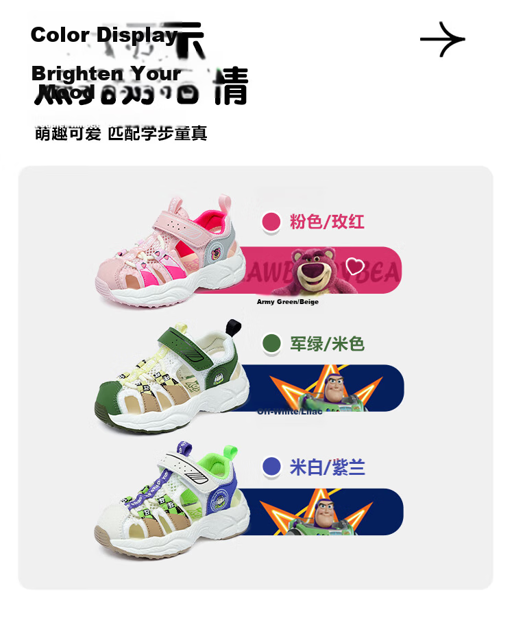 Disney Kids Sandals Boys and Girls Outdoor Summer Breathable Beach Shoes Pink/Rose Red Size 27 5