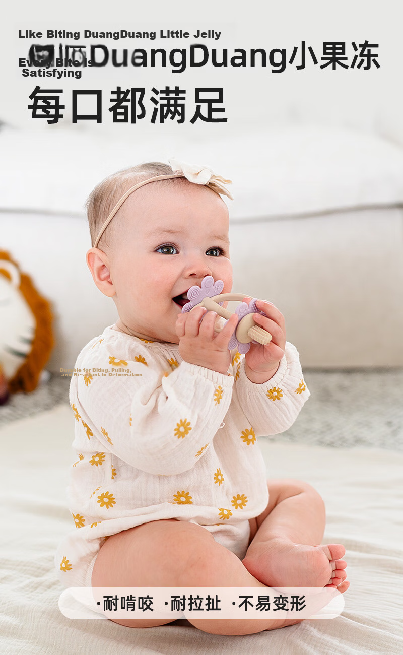 Haakaa Flower Teether Chew Stick Baby Infant Anti-Hand Biting Teething Toy for 3 to 6 Months and Older Babies 12