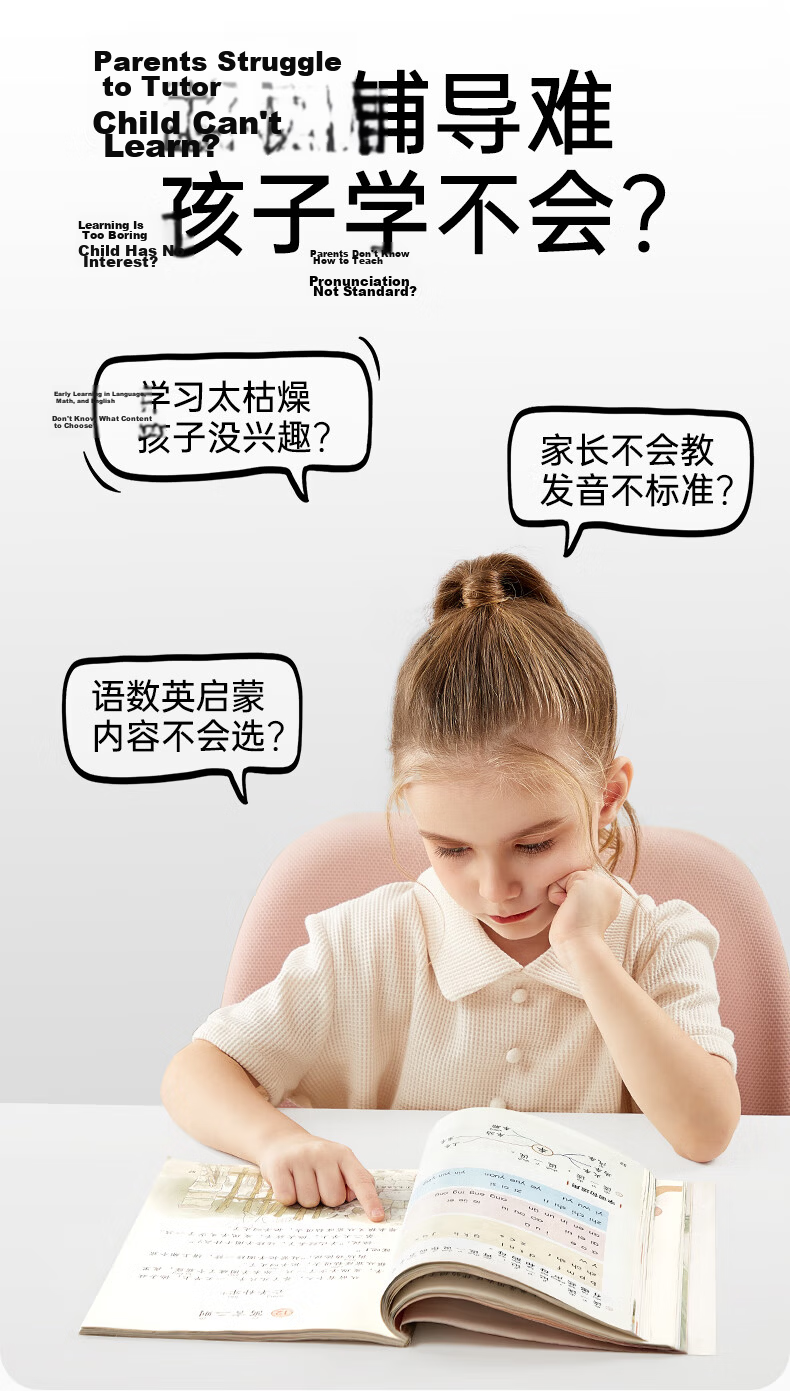 Cat Prince Children's Early Education Machine Pinyin Literacy Learning Machine Phonics Training Language Math English Reading Pen Preschool Transition Mini Computer Toy 3