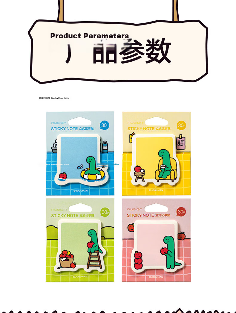 NUSIGN Qiaoguman Glitter Pearl Sliding Sticky Notes Dinosaur Cartoon Transparent Stickers Random Colors NS377-Q [Popular Product] High-End Brand under Deli 12