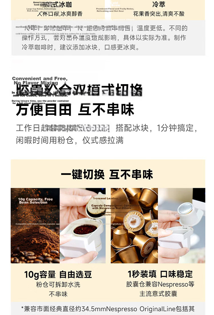 YIMI Italian Style Coffee Ice Water Maker Instant Heating Desktop Commercial Hot and Cold Bullet Ice Maker American Capsule Cold Brew Coffee Machine Mijia Smart Ice Bar Tea Bar Machine 9