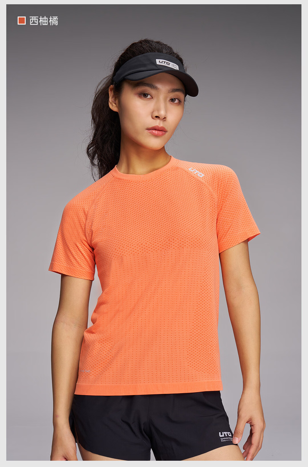 UTO Coolmax Quick-Dry T-Shirt Unisex Sports Short Sleeve Quick-Dry Shirt Pink Grapefruit Orange (Women's) M 28