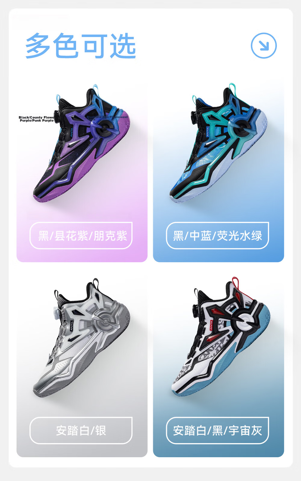 Anta Kids Boys Sports Shoes Ages 6-12 Youth Durable Sniper Basketball Shoes 312541108H 19