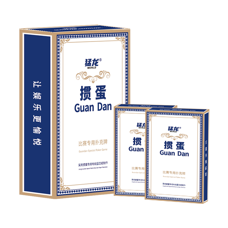 Menglong High-End Guandan Specialized Playing Cards, Competition-Specific Anti-Cheating Cards for Doudizhu And Guandan, Texas Hold'em Poker, 10 Decks