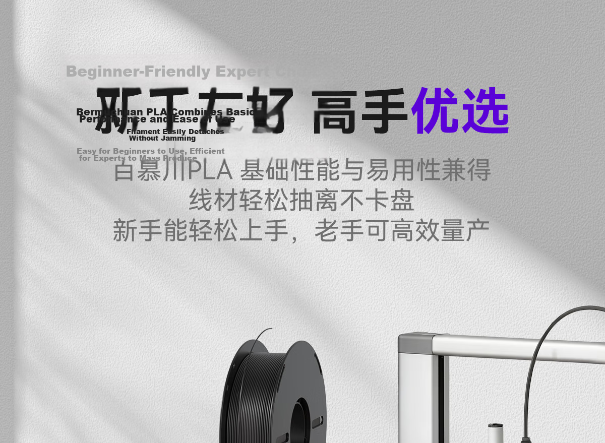 Bermuchuan 3D Printing Filament PLA Basic Compatible with Tuozhu/Creality/Alfawise/Zongweilifang/Aurora DIY Printer Black 1kg 5
