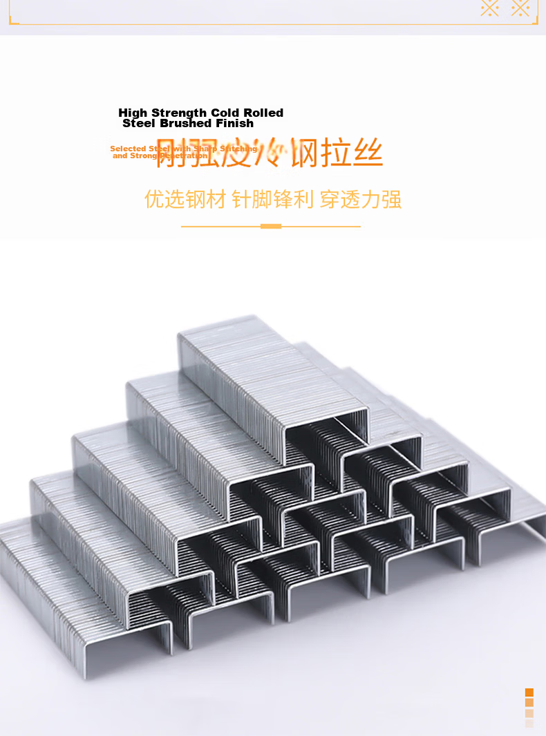 SUNWOOD 23/10 Heavy-Duty Staples, Can Staple up to 70 Pages, 1000 Pieces/box, Pack of 10 Boxes, 8210 5