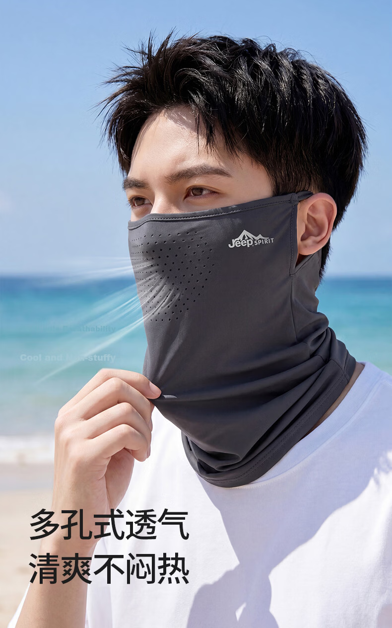 JEEP SPIRIT Men's Sunscreen Face Mask Cycling Ice Silk Mask Neck Gaiter Summer UV Protection Dustproof Face Cover Mountaineering Gear for Women 11