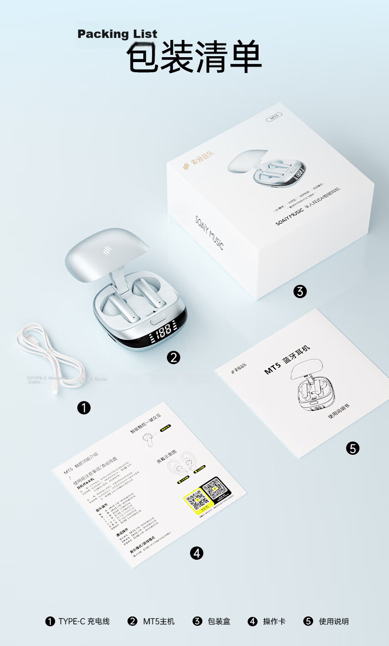 Soaiy MT5 Semi In-Ear True Wireless Bluetooth Earphones 2026 New Model Premium Sound Quality Long Battery Life AI Translation Noise-Cancelling Call Compatible with Apple Huawei Xiaomi Birthday Gift Si 22