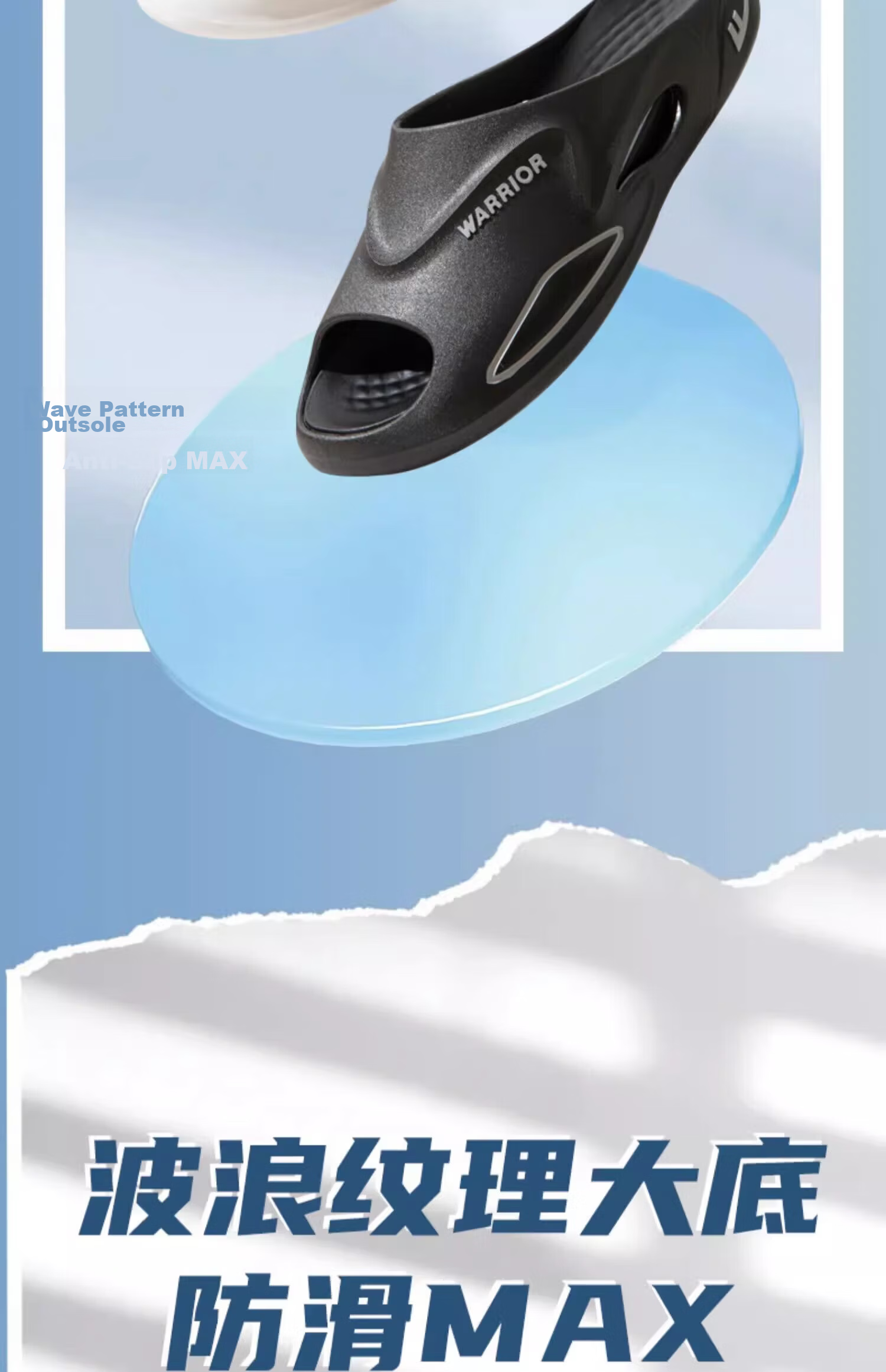 Huili Men's Slippers, Summer Outdoor Wear, Sports Flip-Flops, Eva Material, Comfortable, Non-Slip, Durable, Beach Sandals, Black, Size 42-43 12