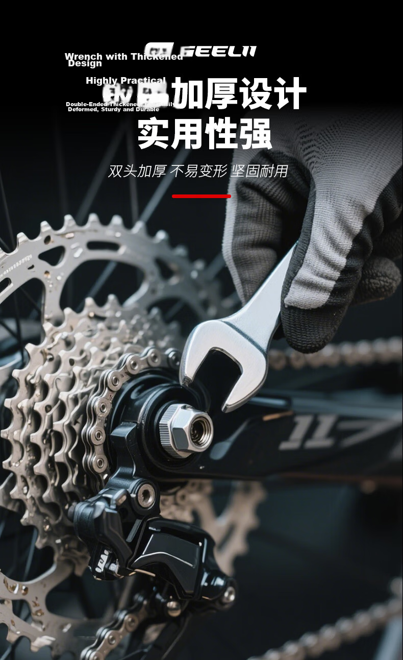 GeeLii Plum Blossom Open-End Wrench 14-Piece Set Auto Repair Mechanic Dual-Use Quick Fixed Wrench 55087 6