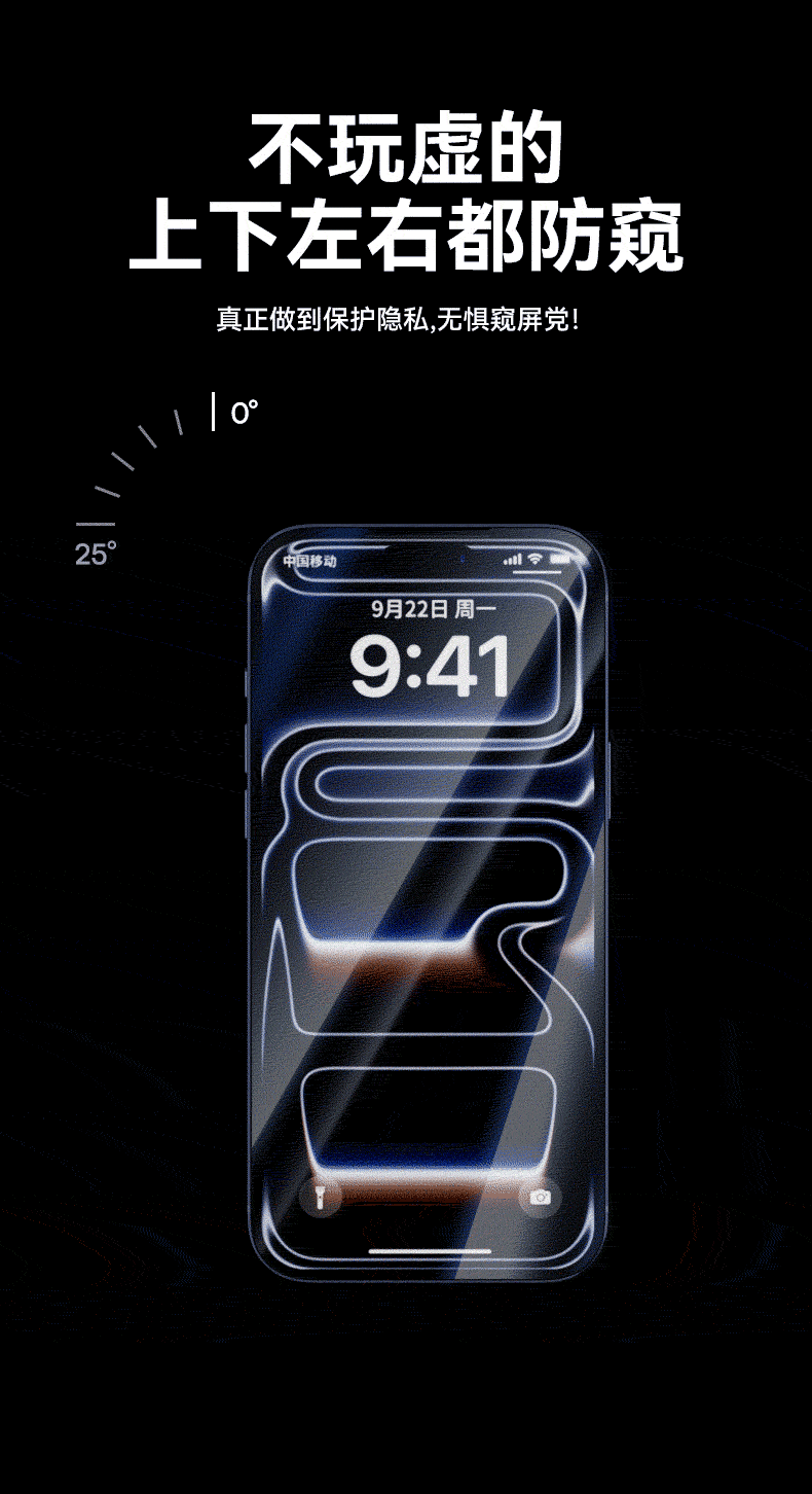 First Guard 360° Privacy AR Tempered Glass Screen Protector for iPhone 16 Pro and iPhone 17 – HD Anti-Spy, Shatterproof, Drop Resistant, Anti-Fingerprint, Buy One Get One Free 10