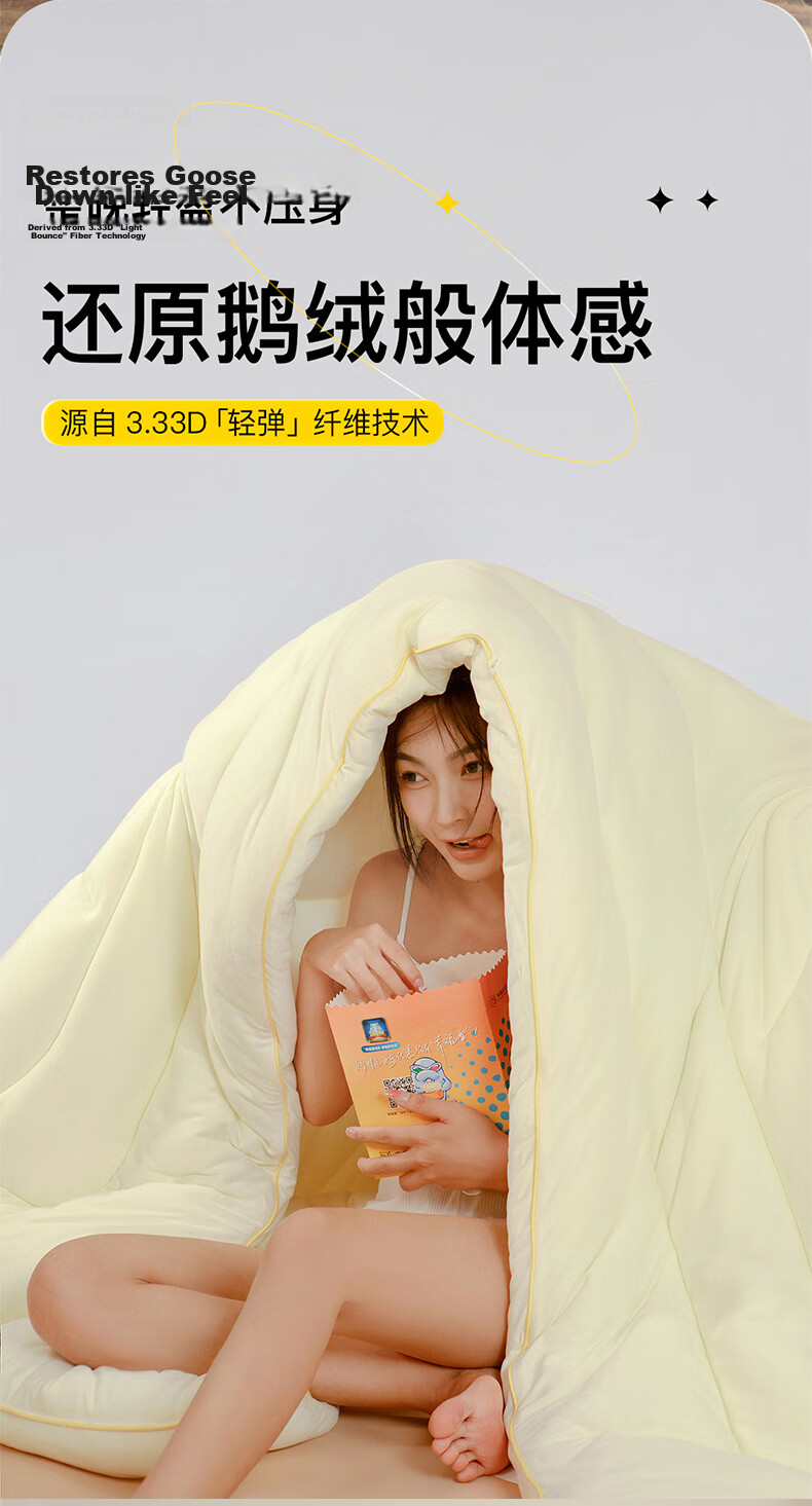 Hengyuanxiang 7A Antibacterial Soybean Quilt, 1.5m X 2m, Single Person, 5 Jin, All-Season Universal Air Conditioning Comforter 2