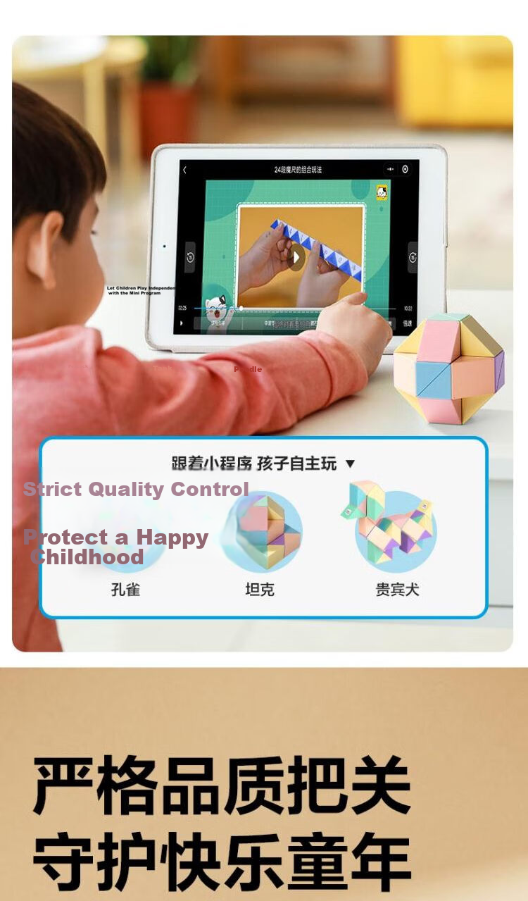 Deli 36-Segment Macaron Color Magic Ruler Multifunctional Children's Day Back-to-School Toy Birthday Gift YP105A 13