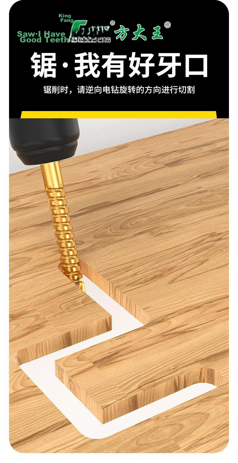 Fang Da Wang Serrated Twist Drill Bits Sharp Teeth Precision Ground 5-Pack (3+4+5+6+8mm) 6