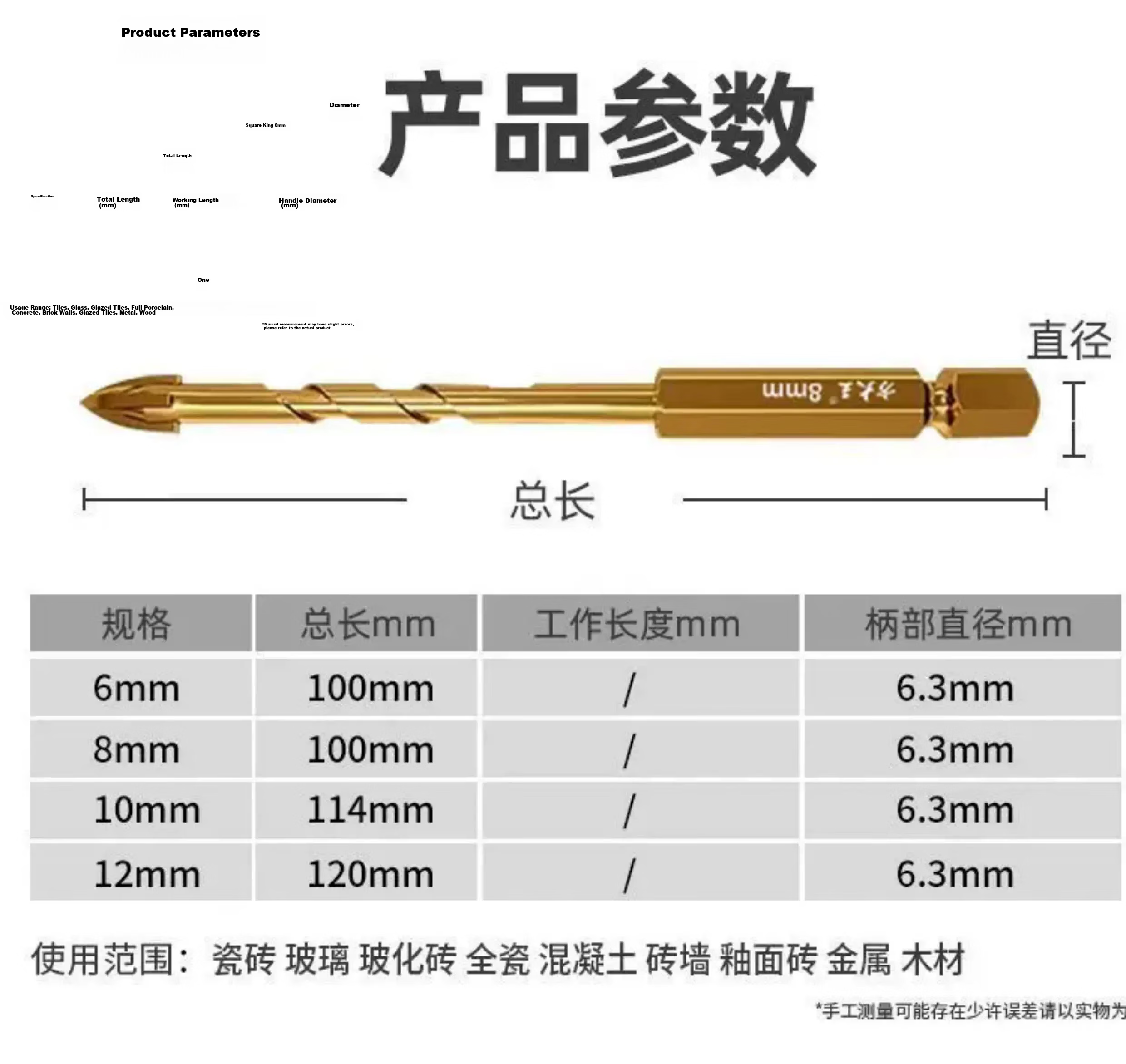Fang Da Wang Titanium-Coated Four-Blade King Drill Carbide Steel Durable Impact-Resistant Drill Bit 10mm 3