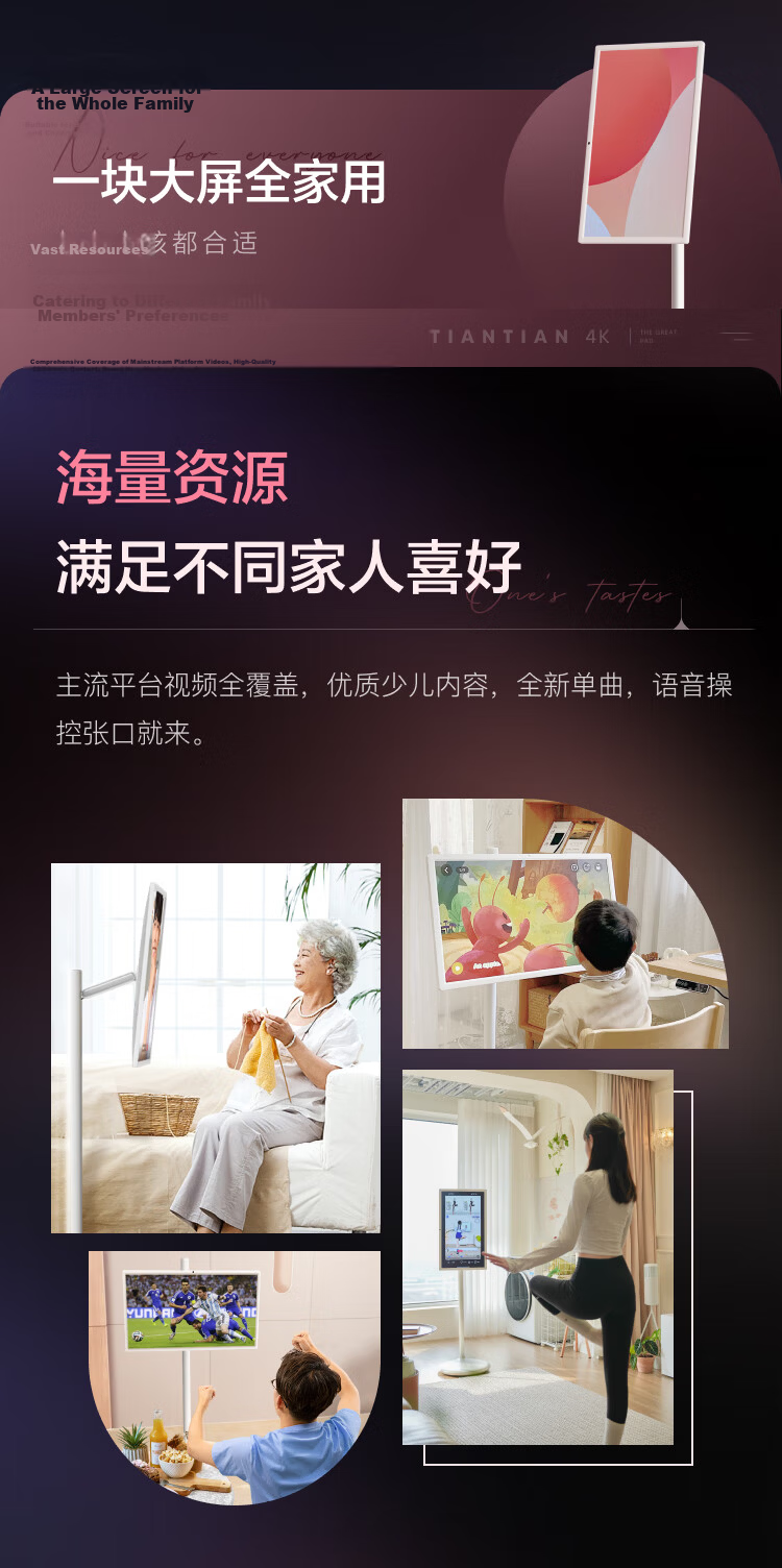 TianTian Bestie Machine [Deng Kai Edition] Pro4K Max Learning Edition (8+256GB) Xiaodu AI Mobile Tablet TV Monitor Speaker for Streaming, Fitness, and Karaoke 22