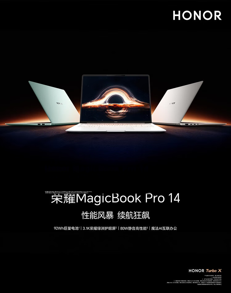 Honor MagicBook Pro14 AI Lightweight Laptop 92Wh Battery 14.6" U5-225H 32GB 1TB 3.1K Oasis Eye Protection Screen White 3