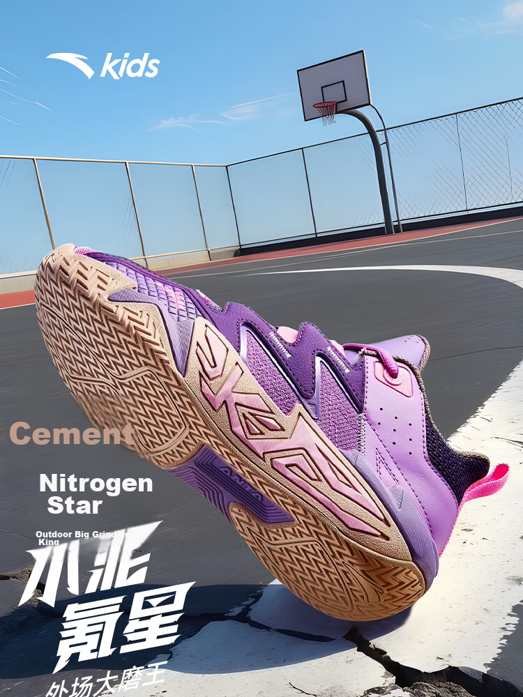 Anta Kids Sports Shoes Boys Big Children Youth 6-12 Years Professional Durable Cement Basketball Shoes A12541103H 24