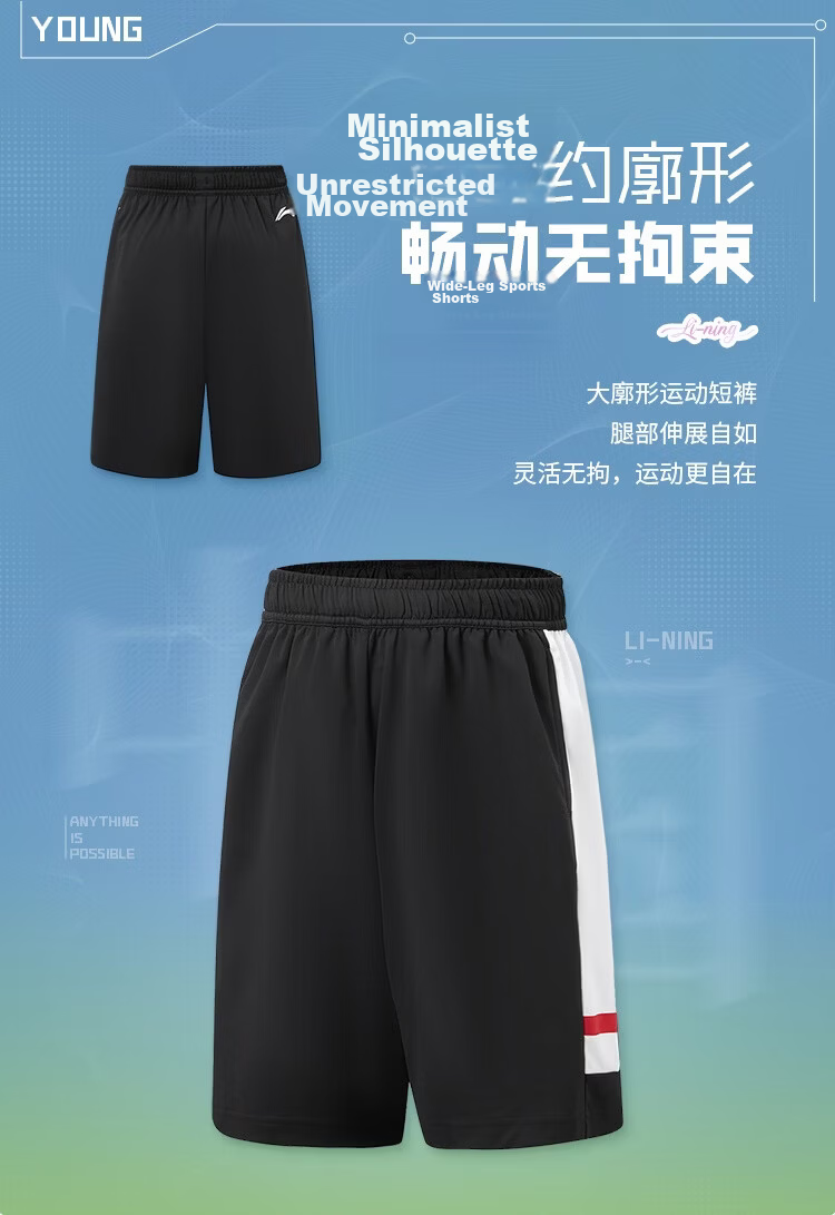 Li-Ning Xingyao Series Youth China Logo Sports Shorts Quick-Dry Moisture-Wicking Sun-Protective Knit Shorts YKYW027 140 4