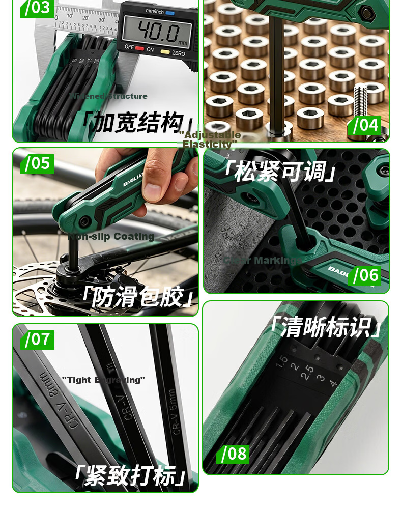 Baolian Foldable Hex Key Wrench Set Household Flat Head Hex Screwdriver Road Bike Repair Metric Tools 4