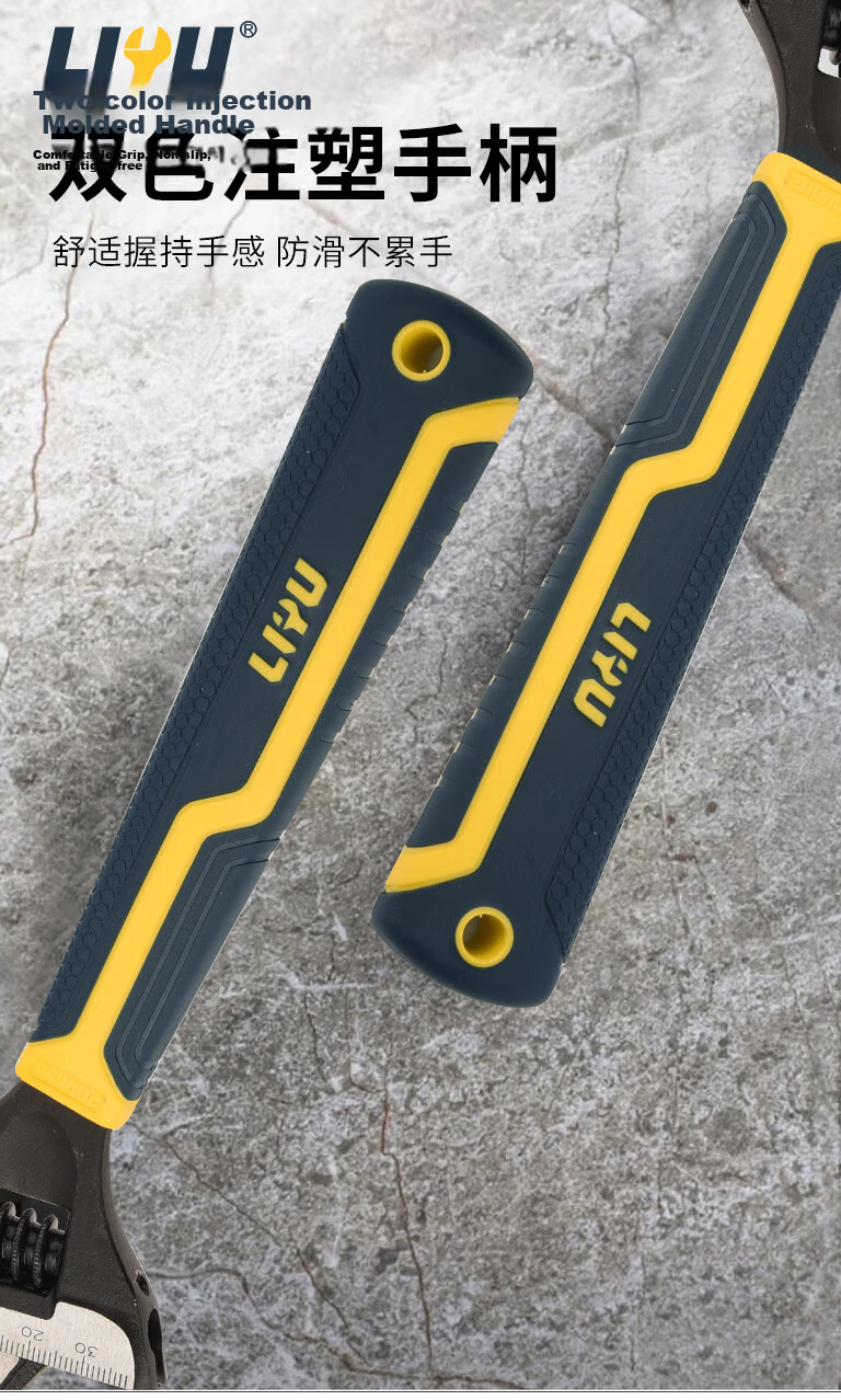 Liyu Adjustable Wrench Large Opening Extended Jaw Multi-Functional Plumbing Wrench 200mm 7