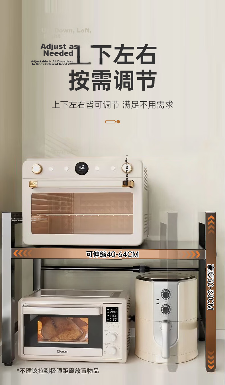 Quanpinwu Microwave Oven Storage Rack Kitchen Multi-Layer Multifunctional Countertop Stand Oven Rice Cooker Storage Shelf SSD1 3