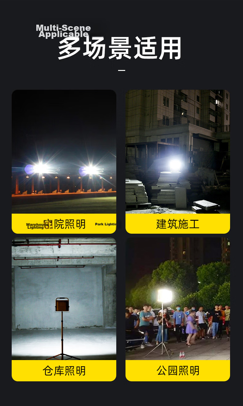 SupFire FS18-A Rechargeable Floodlight Ultra-Bright Portable Worksite Emergency Outdoor Camping Night Market Lighting Lamp 12