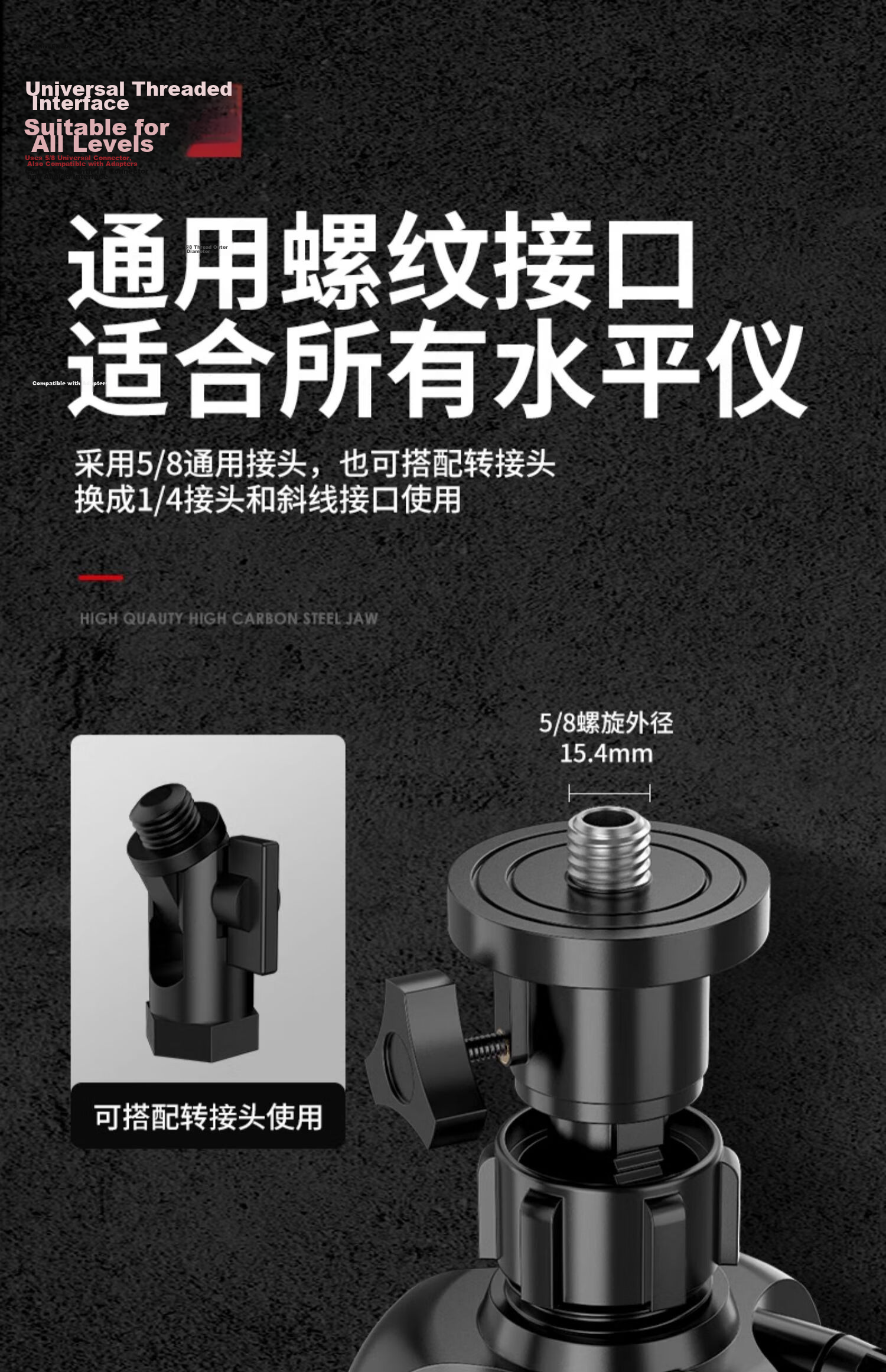 DELIXI ELECTRIC Infrared Space Aluminum Level Bracket Universal Tripod Telescopic Lifting Support Rod Stand 14