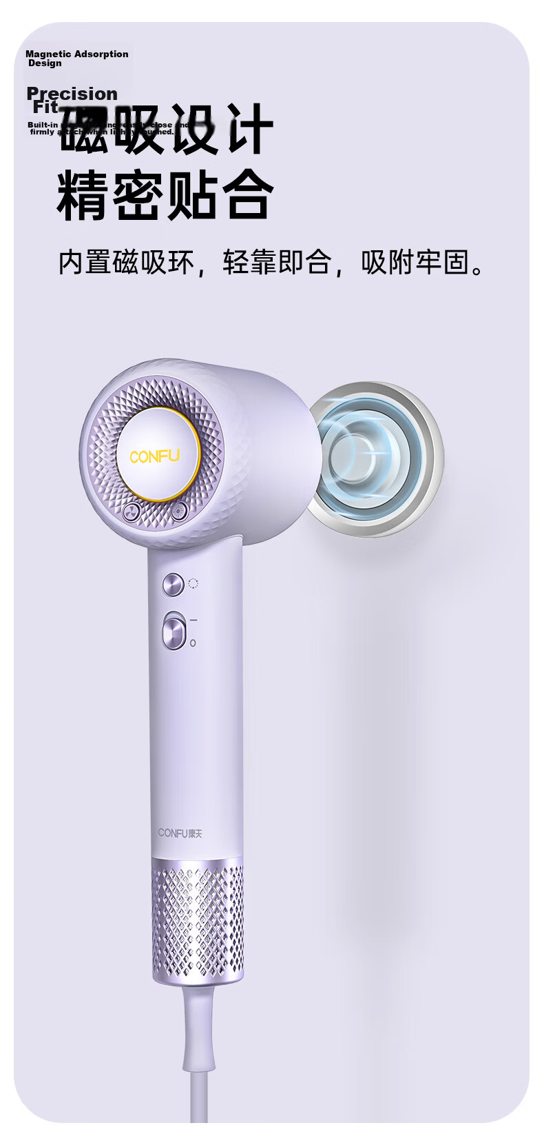 CONFU Magnetic Wall Mount Holder for Hair Dryer KF036 2