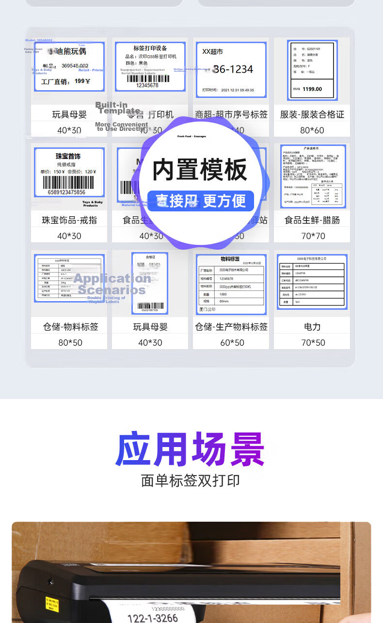 HPRT A300L Mobile Bluetooth Universal Thermal Printer Portable Courier Station Label Pickup Code 7