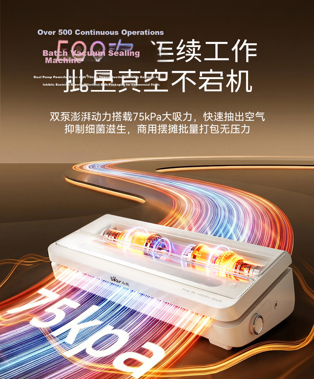 Bear Fully Automatic Vacuum Sealer Machine, Wet And Dry Dual-Use Food Preservation Vacuum Sealer, No-Press Fully Automatic, Home And Commercial Dual-Use Double Pump FKJ-Q01F2 9