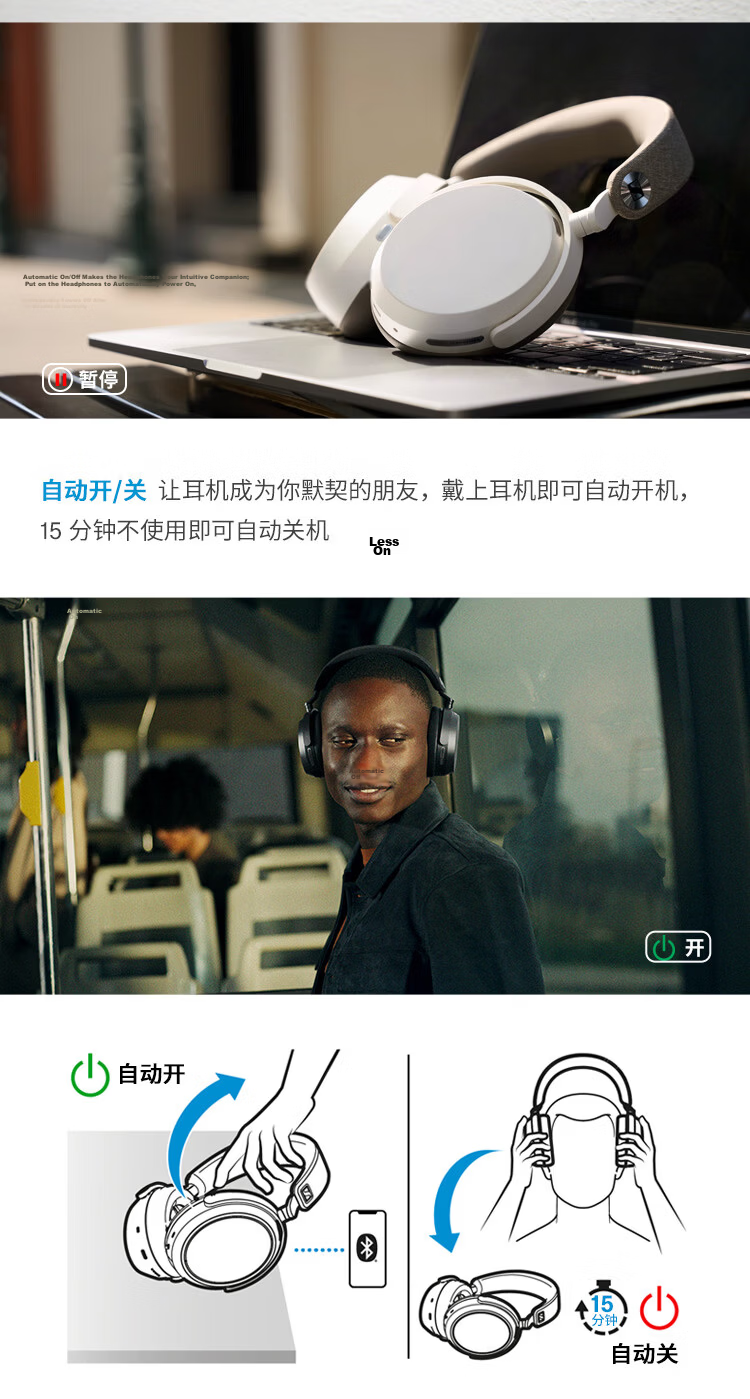 Sennheiser MOMENTUM 5 Wireless Headphones Song Weilong Edition Large Ear Cup 5 Bluetooth Over-Ear Hi-Fi Adaptive Noise Cancelling Music Gaming Headphones Cream White 17