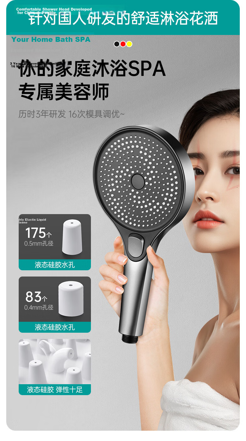 JROR [Seiko] High-Pressure Shower Head Set with Hose, Bathroom Powerful Water Flow Shower Kit 1