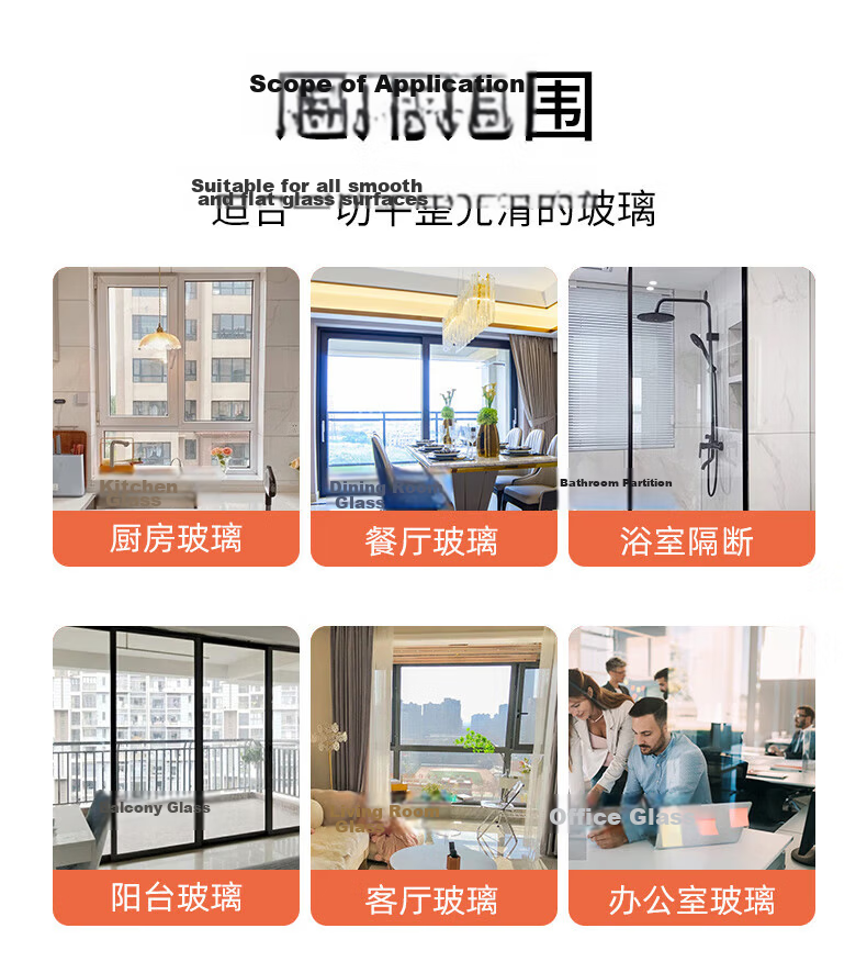Xiruo Frosted Glass Sticker, Light-Transmitting But Opaque, Office Privacy Window Film, Anti-Peeping, Bathroom Privacy Sticker 6