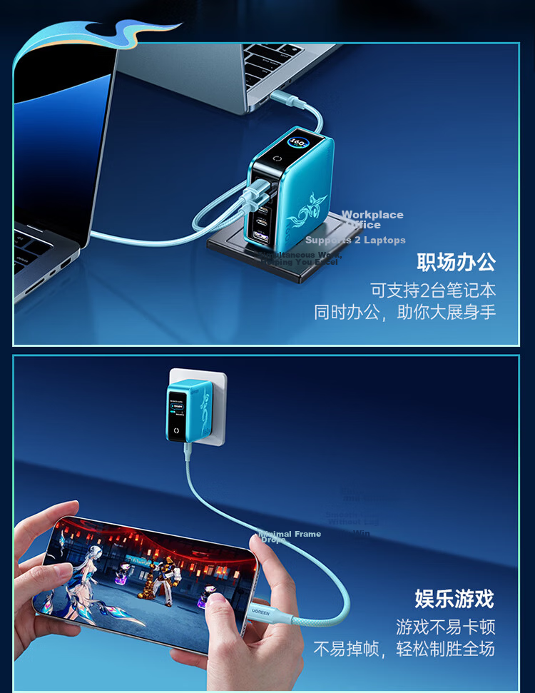 UGREEN × Honkai: Star Rail Yaoguang Limited Edition 45W GaN Charger for Apple 17 Pro Max Fast Charging Head / iPhone 16 iPad 19