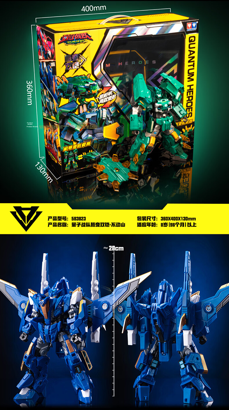 AULDEY Quantum Squad Cool Dual Armor Transforming Robot Action Mecha Toy - Thunder Phoenix Boys' Toy Gift 11