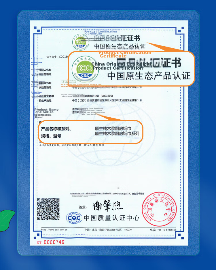 Qingfeng Kitchen Paper Towels 76 Sheets * 3 Packs Extra Large Thickened Oil and Water Absorbent Food-Grade Disposable Lazy Cleaning Cloths 12