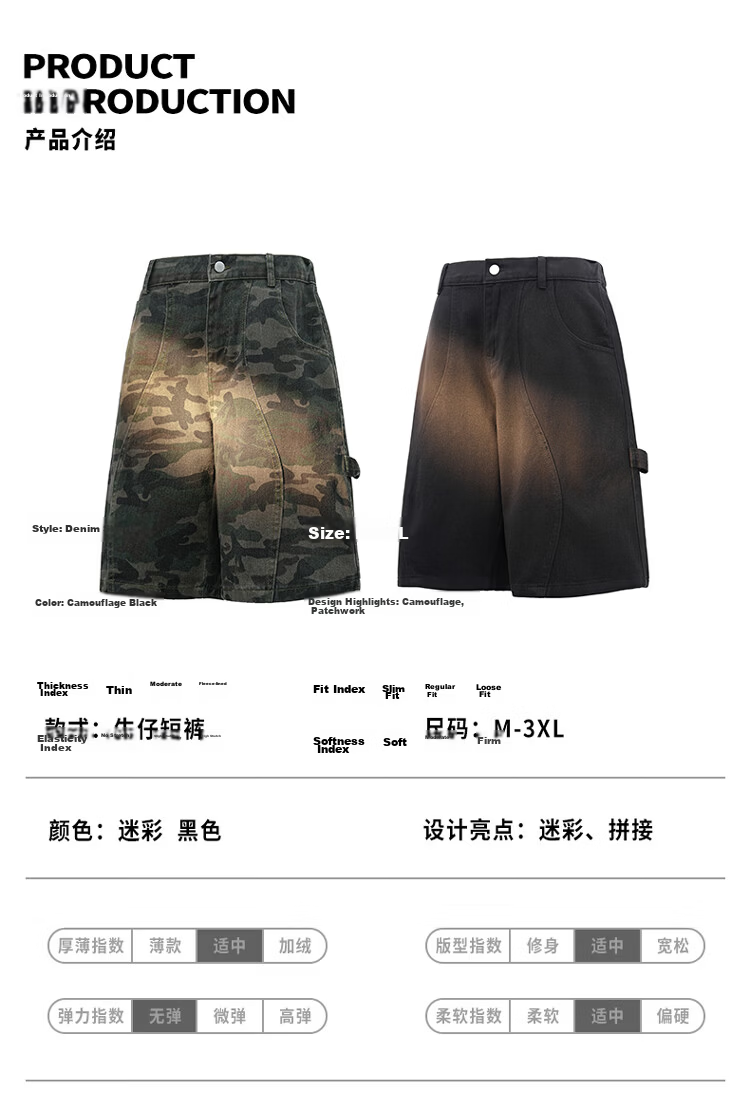 MON-LIST Men's Summer Loose American Style Cleanfit Lumberjack Cargo Shorts MLDK03 Camouflage 3XL 2
