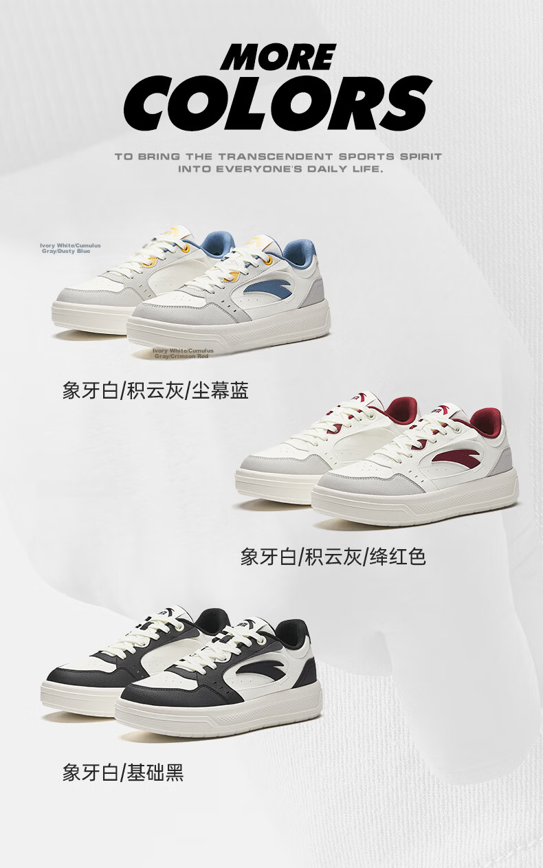 Anta Breeze Classic Thick-Soled Height-Increasing Casual Sneakers for Men Summer Simple White Shoes Versatile Student Sports Shoes 4