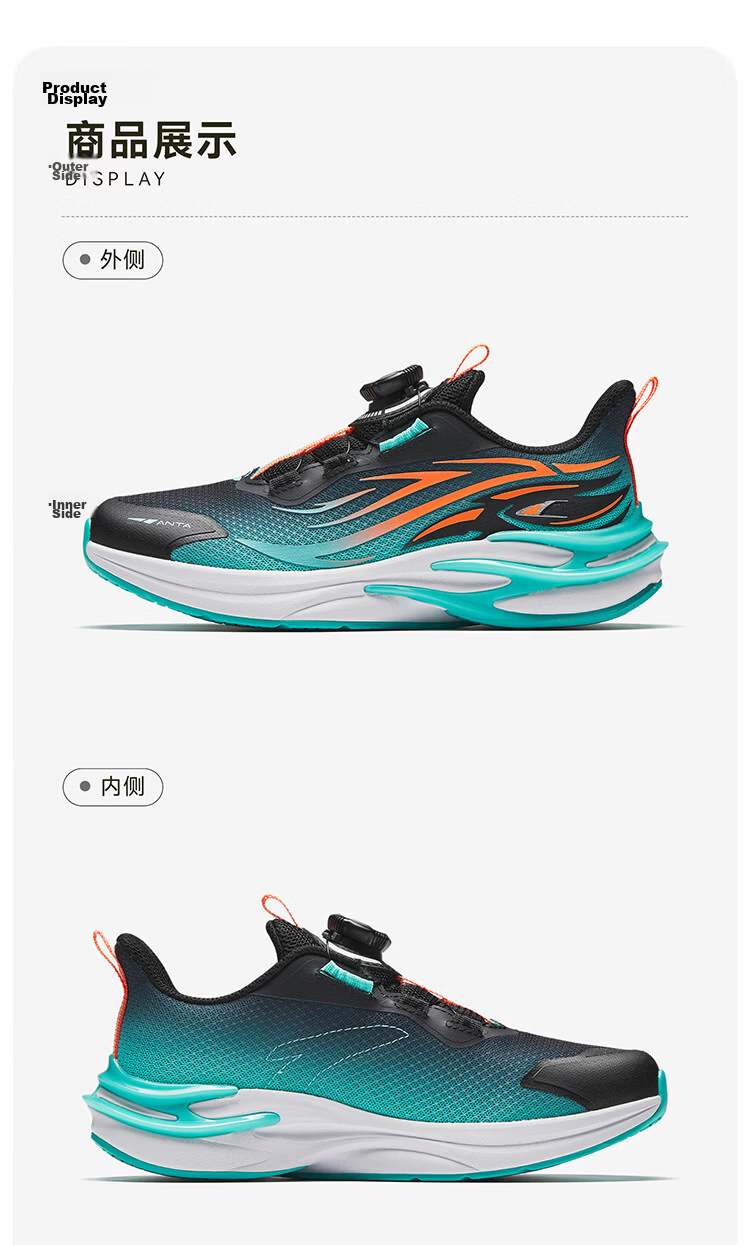 Anta Kids Unisex Red Flame Running Shoes 2026 Autumn Sports Shoes Youth Lightweight Running Shoes A12535508J 27