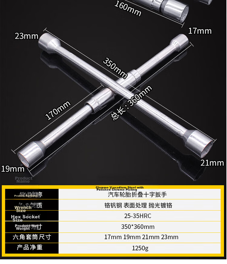 Bingyu BYJZ-1297 Car Tire Wrench Cross-shaped Effort-saving Folding Tire Removal Wrench Repair Tool 4