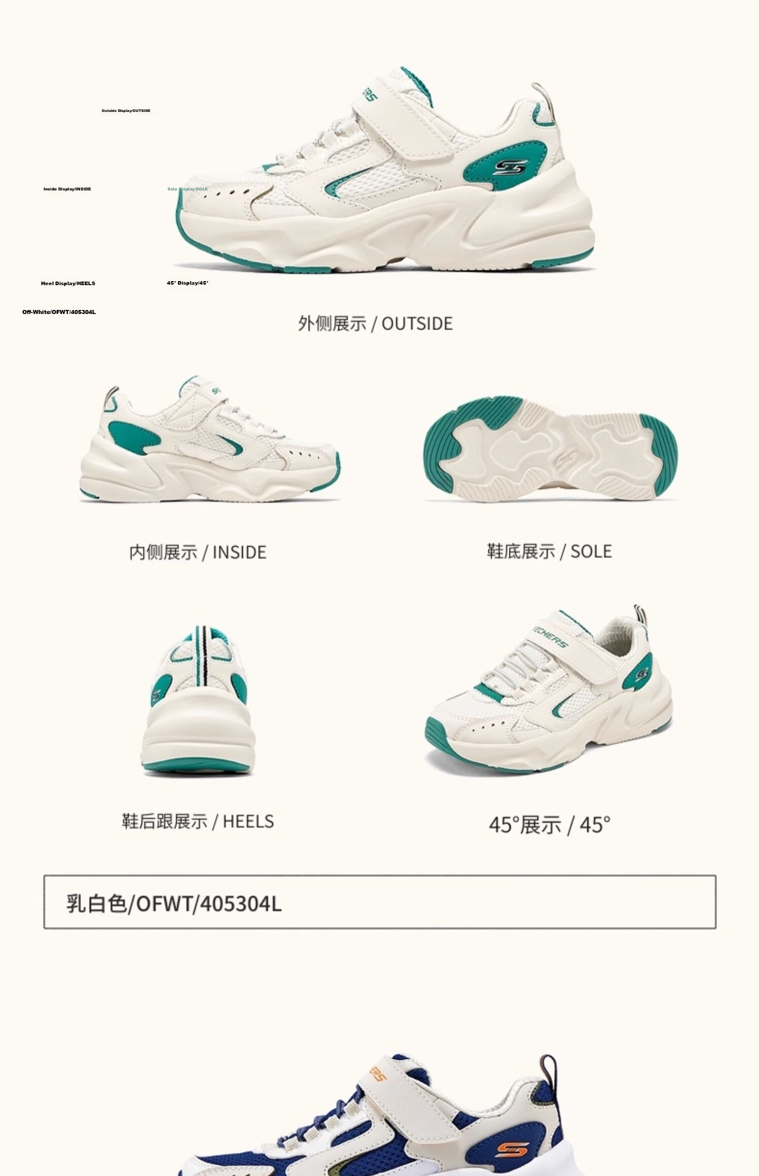 Skechers Children's Fashionable Boys' Casual Shoes, Panda Dad Comfortable Sneakers, Wear-Resistant Running Shoes, 405304L 35